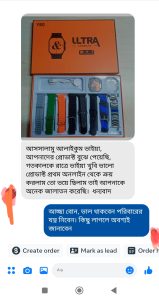 Screenshot_2024-09-19-12-50-32-424_com.facebook.pages.app-edit