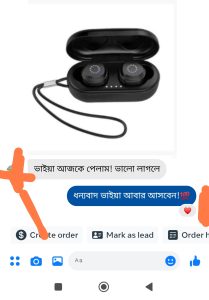 Screenshot_2024-09-19-12-54-23-095_com.facebook.pages.app-edit
