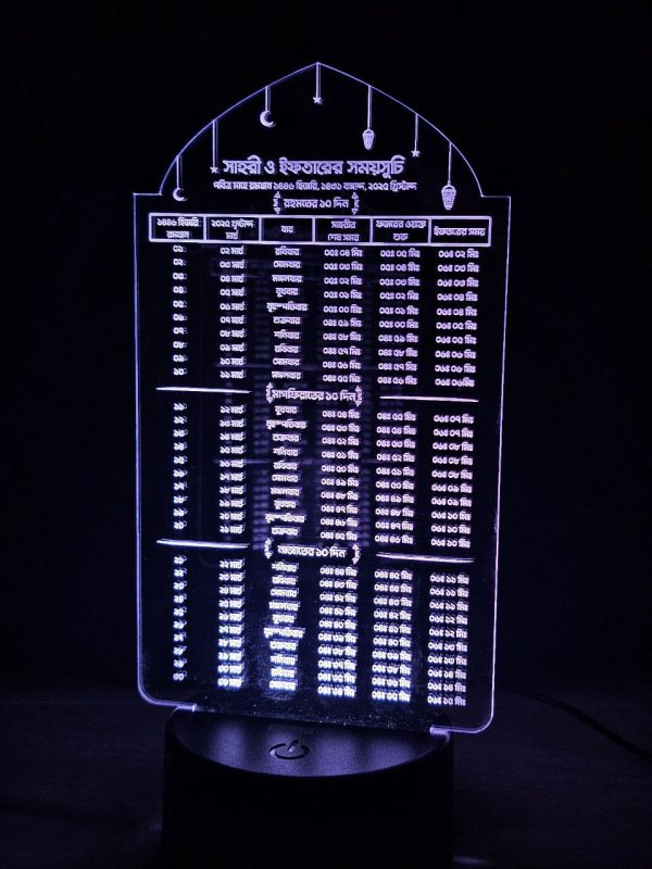 GearUP Acrylic Multicolor Night Lamp (Ramadan Calendar)- Black