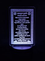 GearUP Acrylic Multicolor Night Lamp (Ayatul Kursi) – Bangla – Black - Image 2